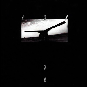 打扑克爽❌又黄❌视频蓝苺
